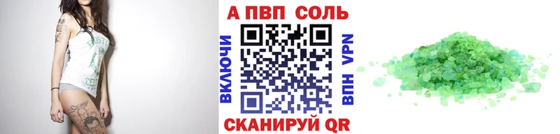Купить Амфетамин Конопля COCAIN A PVP Мефедрон Гашиш Николаевск-на-Амуре