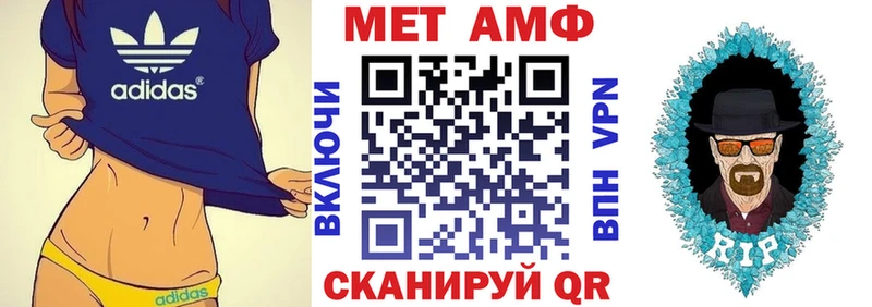 Амфетамин 97%  Купить  Николаевск-на-Амуре 