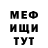Амфетамин VHQ Organic ChuroZ