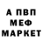 КЕТАМИН VHQ Salma Karavan
