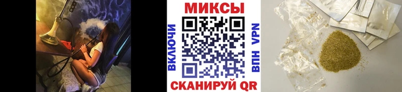 Купить закладки Николаевск-на-Амуре Бутират 1.4BDO