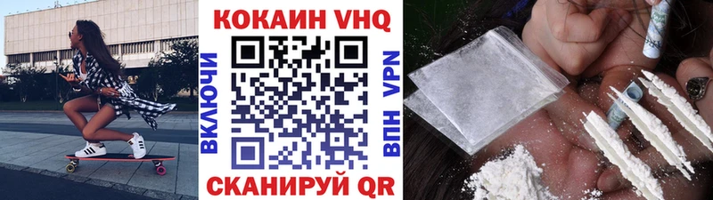 COCAIN FishScale  Купить закладки  Николаевск-на-Амуре 