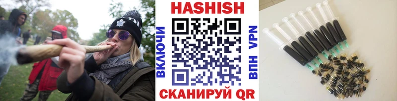 Купить закладки  Николаевск-на-Амуре  Гашиш хэш 