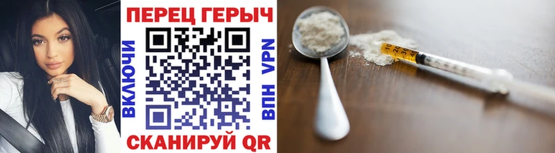 Купить где  Николаевск-на-Амуре  ГЕРОИН Афган 