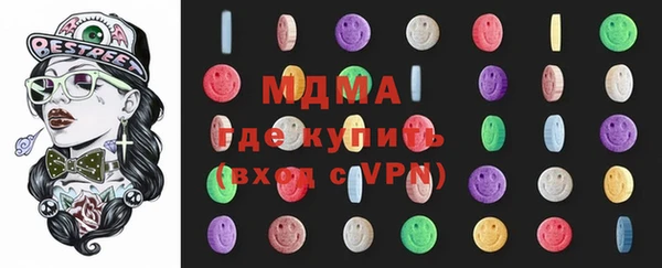 сатива Дмитров