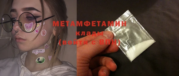 скорость Дмитровск