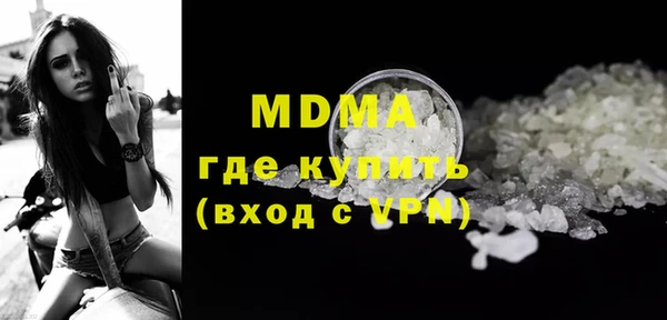 сатива Дмитров