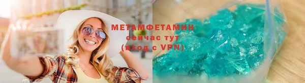 скорость Дмитровск