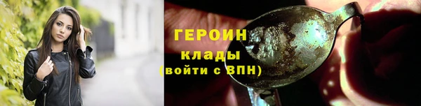 сатива Дмитров