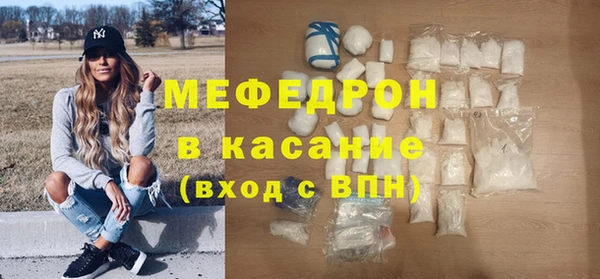 сатива Дмитров