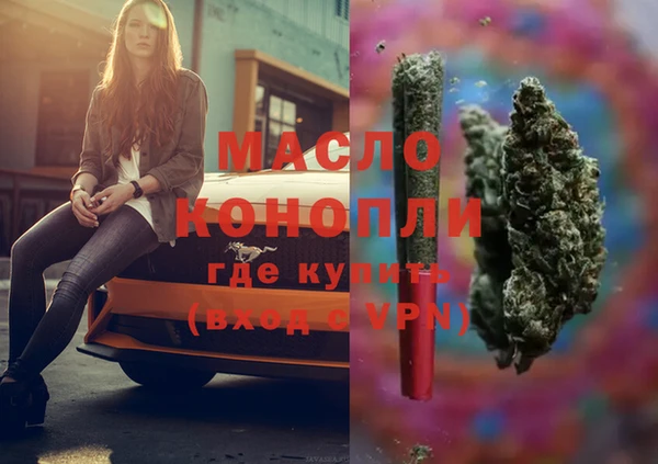 скорость Дмитровск