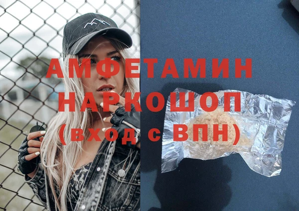 сатива Дмитров