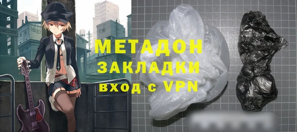 сатива Дмитров