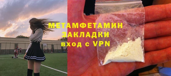 сатива Дмитров