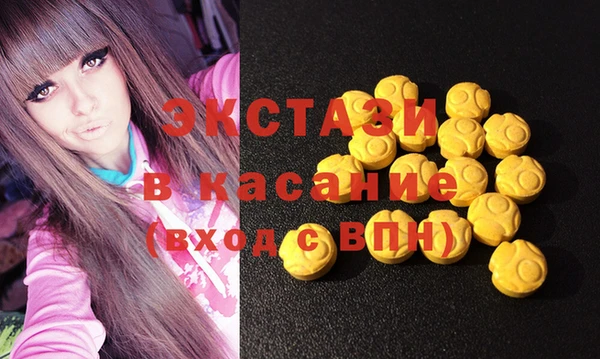 сатива Дмитров
