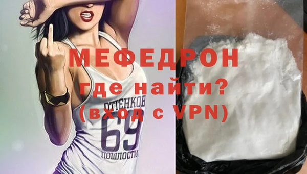 сатива Дмитров