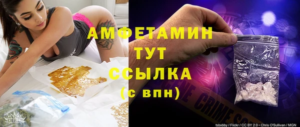 скорость Дмитровск