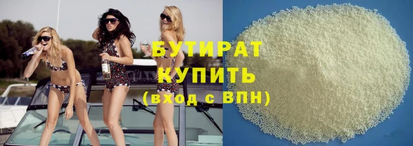 сатива Дмитров