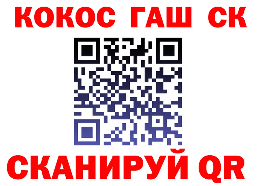 Cocaine VHQ как войти даркнет mega Николаевск-на-Амуре