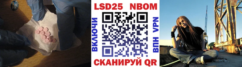 Лсд 25 экстази кислота  Купить закладки  Николаевск-на-Амуре 