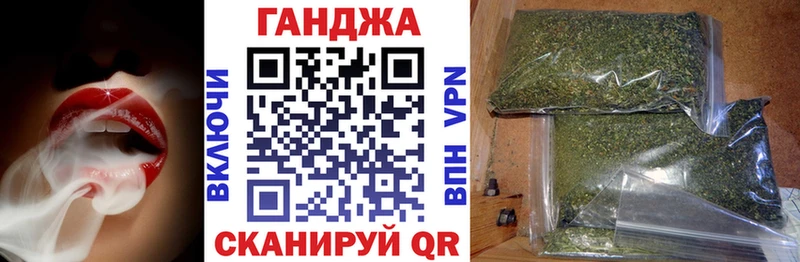 Бошки Шишки марихуана Николаевск-на-Амуре