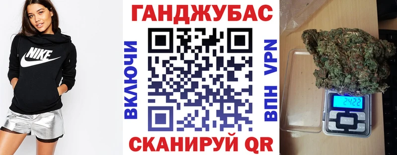 Купить где Николаевск-на-Амуре Шишки марихуана White Widow